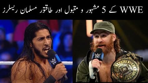 5 Famous Muslim Wrestlers Of Wwe Youtube