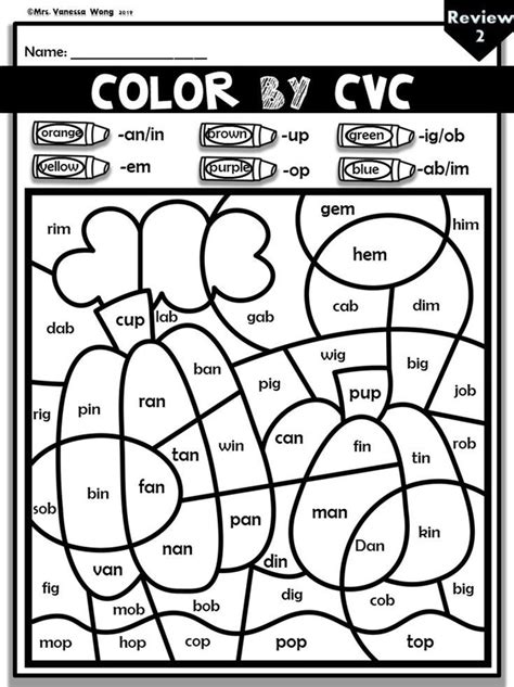 Spring Color By Code Sight Words Primer Phonics Phonics Worksheets