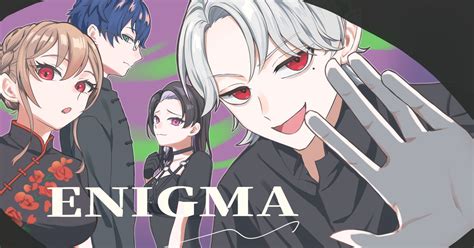 にじさんじ Enigma ふたばのとりのイラスト Pixiv