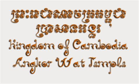 Fonts Khmer Unicode And Other Type Khmer Rotanak Angkor Unicode Font