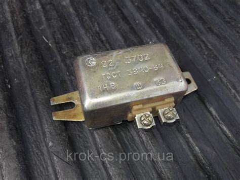 Реле регулятор напряжения 22.3702, Газ 53 Festima.Ru - частные объявления