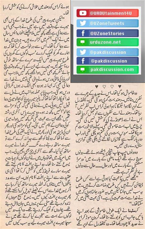 Haasal Part 3 Complete Urdu Story Urduzone
