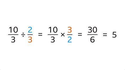 How To Divide Fractions Ks3 Maths Bbc Bitesize Bbc Bitesize
