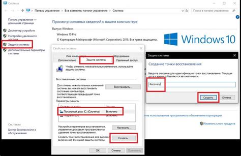 Образ системы Windows 10 назначение создание восстановление