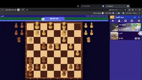 علميني Gamezer Chess Respect Vs Youtube
