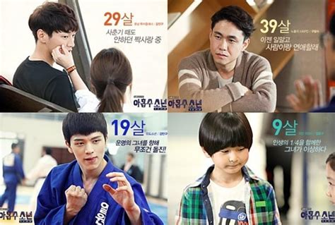 Video Teaser Trailer Released For The Korean Drama Plus Nine Boys