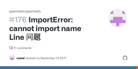 ImportError cannot import name Line 问题 Issue 176 pyecharts