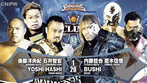 Chaos Vs Los Ingobernables De Japon Six Man Tag Team Match Njpw G1