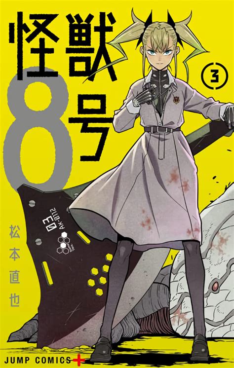 Kaiju No 8 Ubah Publikasi Manga Ke Dwimingguan Untuk Sementara