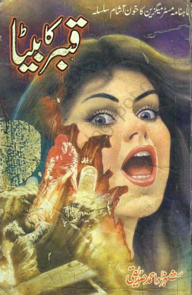 Horror Urdu Novels Free Download Pdf Pooternicemy Site