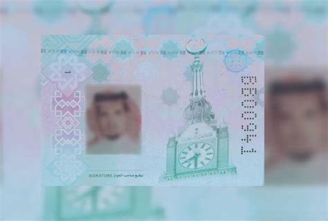 Saudi Arabia Introduces New E Passport Arab News
