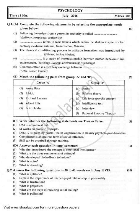 Psychology 2015 2016 Hsc Science General 12th Standard Board Exam