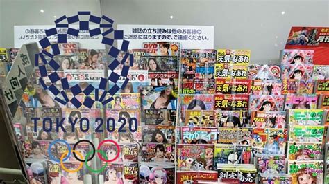 หยุดขายนิตยสารโป๊ ร้านสะดวกซื้อญี่ปุ่นสร้างภาพลักษณ์ที่ดีรับ โอลิมปิก 2020