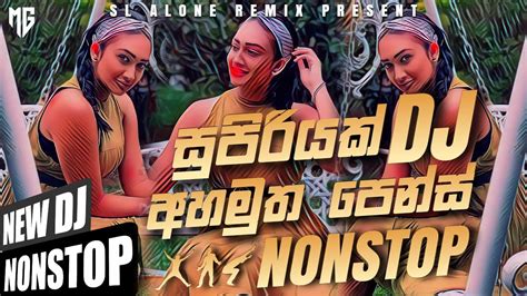 2022 New Sinhala Dj Nonstop New Hit Dj Nonstop Sinhala New Best