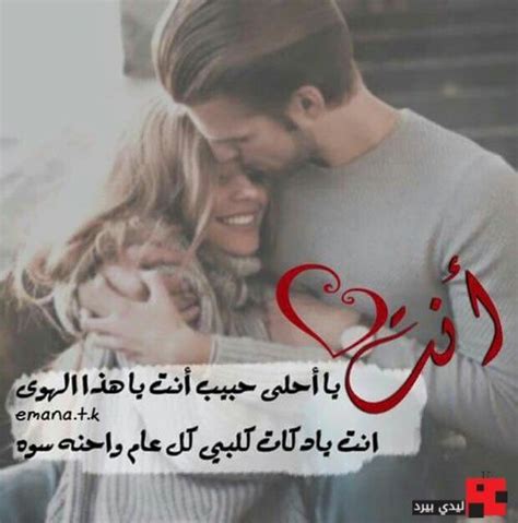 كلمات عيد ميلاد للحبيب طويلة. عيد ميلاد حبيبي , اجمل صور لعيد ميلاد حبيبى - احبك موت