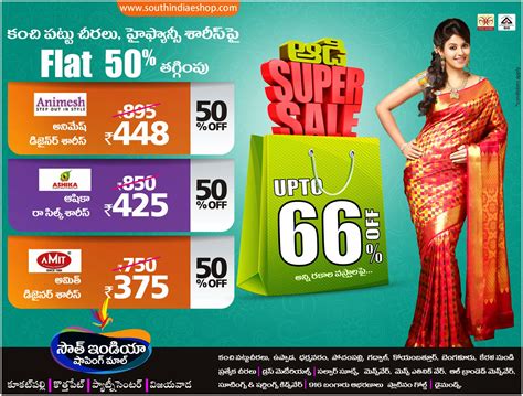 South India Shopping Mall Aadi Sale Is Back Time To Grab The Offers