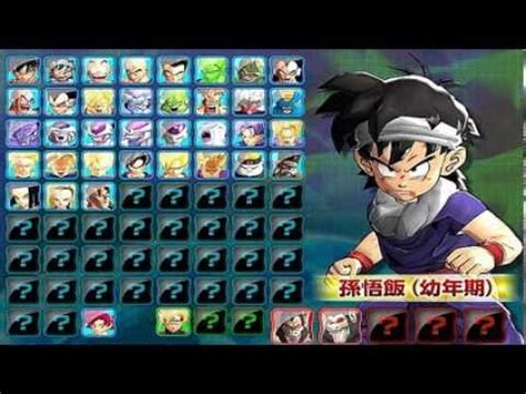Support characters in dragon ball z: Dragon Ball Z: Battle of Z All 70 + Characters Predicted ...