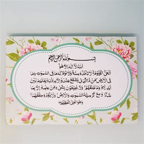 Salawat bismilah terbaru gratis dan mudah dinikmati. Hiasan Kaligrafi Arab Kaligrafi Ayat Kursi