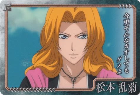 Matsumoto Rangiku Bleach Highres 00s 1girl Blonde Hair Blue Eyes Blue Sky Cloud Female