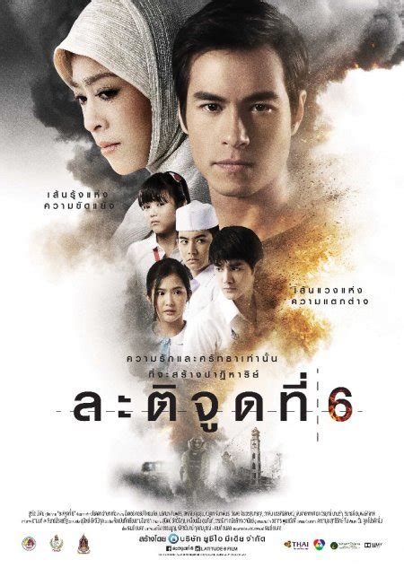 You get list of best and top thai movies here which includes horror, action, romantic and love movies that have proved their mark in thailand cinema. Wise Kwai's Thai Film Journal: News and Views on Thai ...
