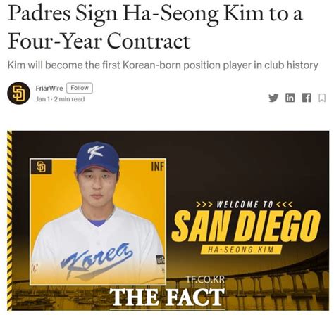 김하성 선발 라인업 복귀 1안타.sd 3연패. TF초점 김하성 MLB 입성 '잭팟', 샌디에이고 사상 최초의 한국인 ...