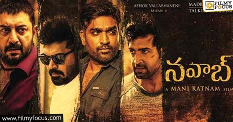 10 Best Mani Ratnam Movies In Telugu That You Shouldnt Miss Filmy Focus