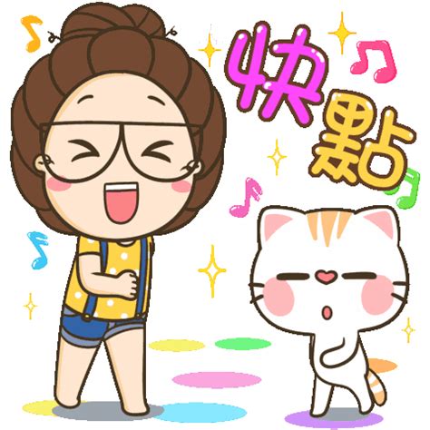 LINE Official Stickers TuaGom Pop Up Stickers Example With GIF Animation