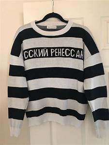 Gosha Rubchinskiy Russian Renaissance русский ренессанс Striped Knit