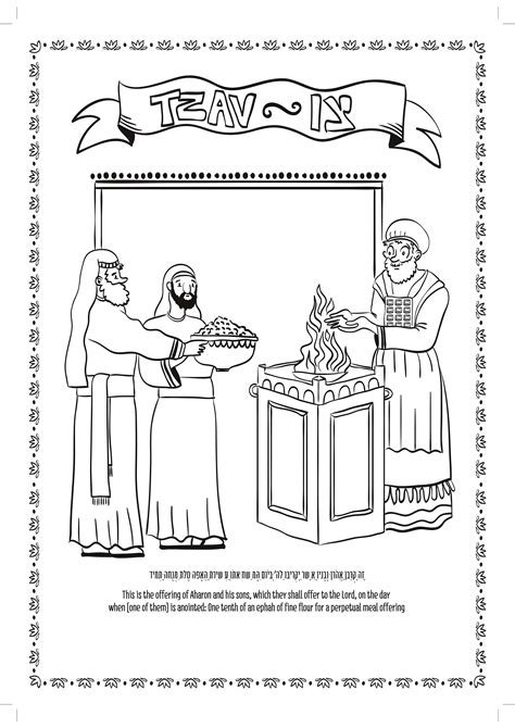 Tzav Parsha Coloring Page Coloring Book Pages For Kids Etsy Australia