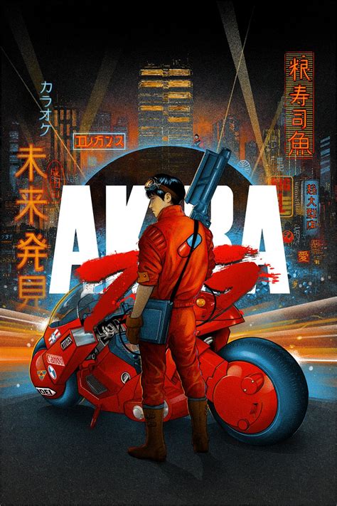 Kaneda Akira Outré Gallery