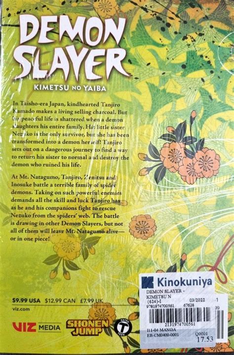 Demon Slayer Vol 5 Kimetsu No Yaiba Manga Hobbies And Toys Books