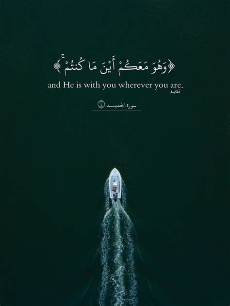 12 el kidb maloosh reglein. Idea by Wedyan on Quotes; | Quran quotes inspirational ...