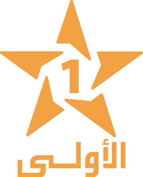 Download Logo Al Aoula Morocco Svg Eps Png Psd Ai Vector El Fonts Vectors