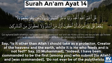 Surah Al Anam Ayat 14 614 Quran With Tafsir My Islam