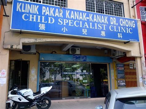 Consultant paediatrician in sri kota specialist medical centre. Esprit: A Solution for Dear Faiq