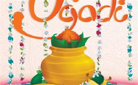Happy Ugadi 2021 Wishes Images Quotes And Messages For Near And Dear