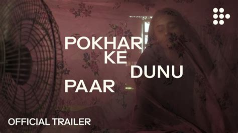Pokhar Ke Dunu Paar Official Trailer Now Streaming Youtube