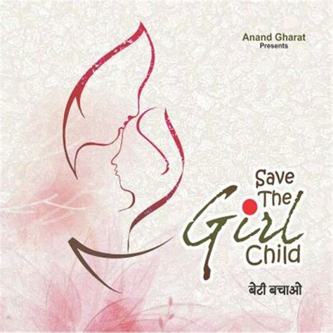 Save The Girl Child Songs Download Save The Girl Child Movie Songs For
