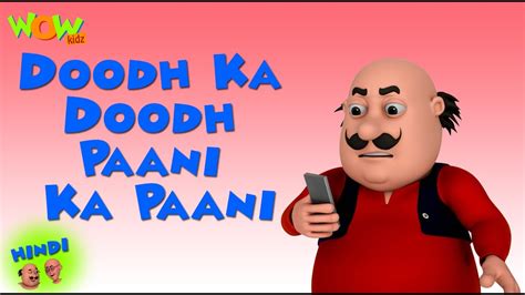 Download Doodh Ka Doodh Paani Ka Paani Motu Patlu In Hindi 3d