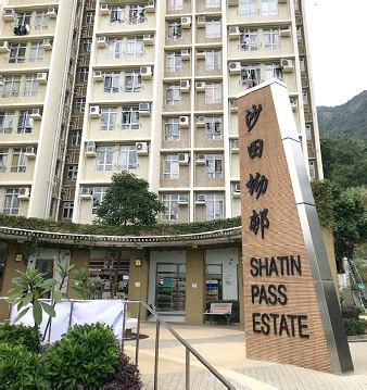 Manage your video collection and share your thoughts. 房委會物業位置及資料 | 香港房屋委員會及房屋署