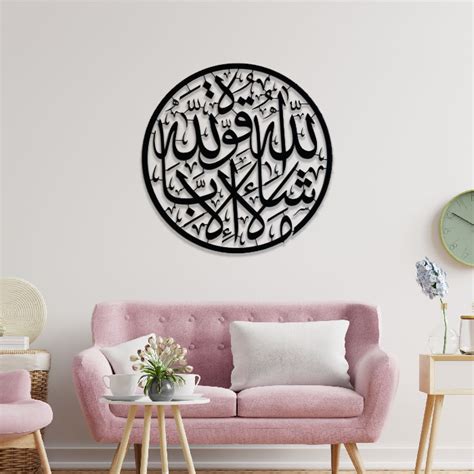 Mashallah Round Metal Islamic Calligraphy Wall Art And Decorations