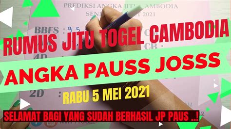 togell kamboja