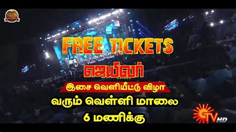 Jailer Audio Launch Free Tickets Rajinikanth Nelsan Anirudh Sun