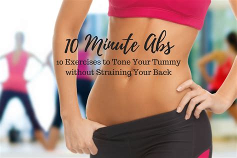 10 Minute Abs 10 Exercises To Tone Your Tummy Without Straining Your Back