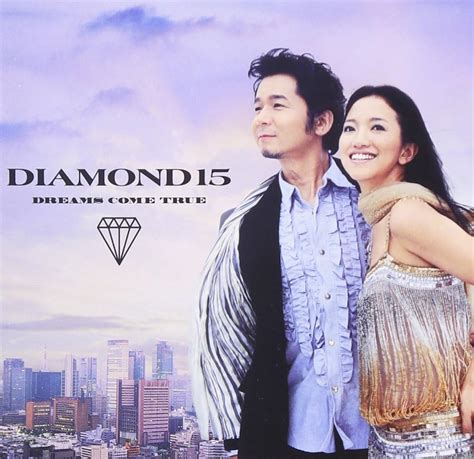 Diamond 15 Dreams Come True Amazonca Music