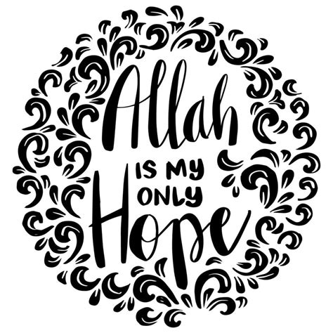 Allah Is My Only Hope Hand Lettering Islamic Quote 22105467 Vector