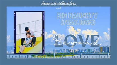 Vietsub Beyond Love By Big Naughty Feat10cm Youtube
