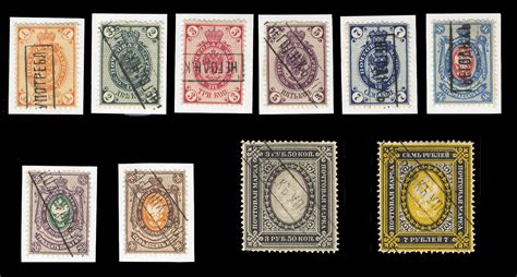 cherrystone philatelic auction lots  rare stamps