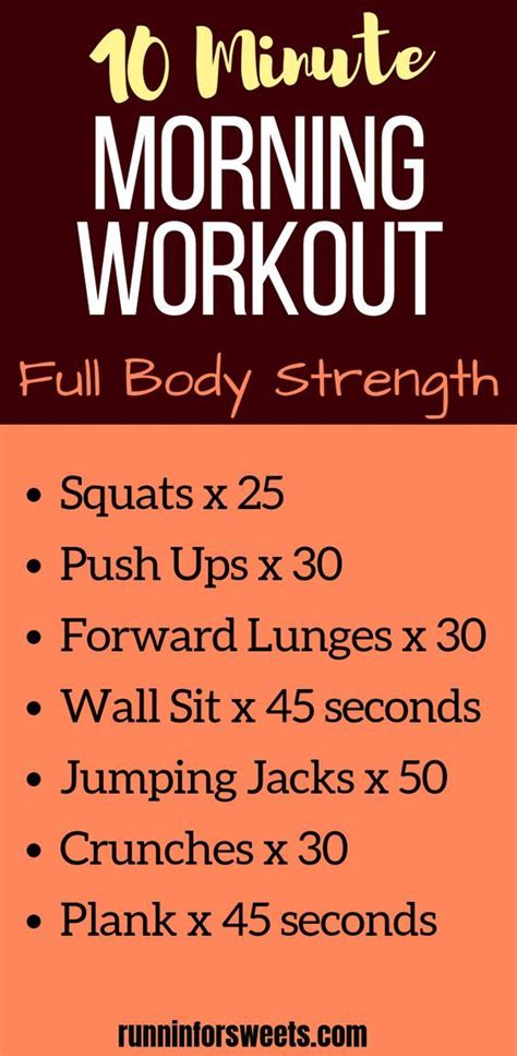 Quick 10 Minute Morning Workout Routine Morning Workout Routine Quick Morning Workout