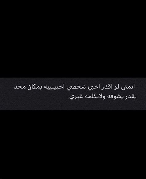 أحيا مساء أمس الفنان الخليجي رابح صقر حفلا غنائيا في جدة ضمن حفلات بنش مارك على امتد الحفل لما يزيد عن الساعتين من السلطنة والطرب حيث امتع رابح صقر جمهور جدة حيث. Pin on Arabic love quotes